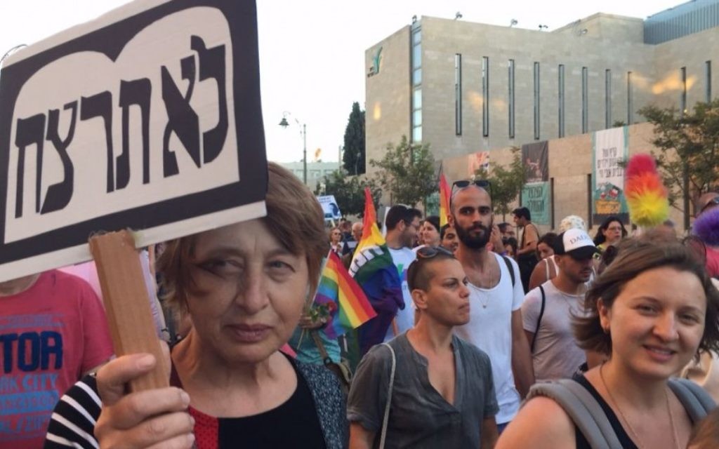Une femme avec une pancarte "Tu ne tueras pas" pendant la Gay Pride de Jérusalem, le 21 juillet 2016. (Crédit : Times of Israel)