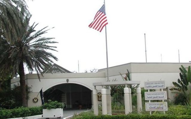 Le consulat des Etats-Unis à Jeddah en 2004. (Crédits : département d'Etat américain)