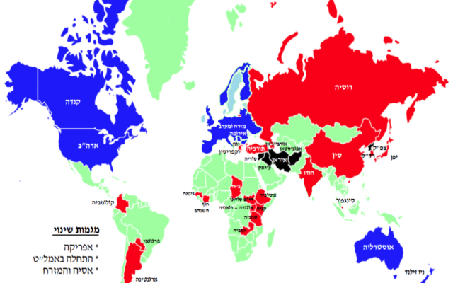 Carte du monde indiquant le statut des relations internationales d'Israël, présentée à la Knesset par le Premier ministre Benjamin Netanyahu le 25 juillet 2016 Carte du monde indiquant le statut des relations internationales d'Israël, présentée à la Knesset par le Premier ministre Benjamin Netanyahu le 25 juillet 2016