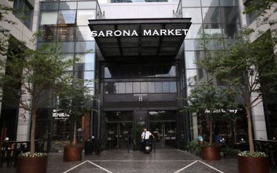 Un garde de sécurité devant l'entrée principale du marché Sarona, dans le centre de Tel Aviv, le 9 juin 2016, le lendemain d'une attaque terroriste. (Crédit : Miriam Alster/Flash90)