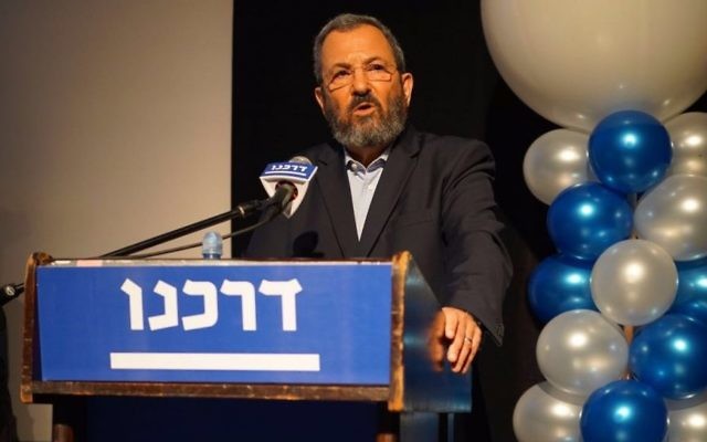 L'ancien Premier ministre Ehud Barak lors d'une conférence de l'organisation Darkeinu à Rishon Lezion, le 17 août 2016 (Crédit : Neri Zilber) L'ancien Premier ministre Ehud Barak lors d'une conférence de l'organisation Darkeinu à Rishon Lezion, le 17 août 2016 (Crédit : Neri Zilber)