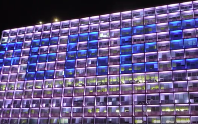 'Peres' inscrit sur la façade de la mairie de Tel Aviv, le 29 septembre 2016 (Crédit : capture d'écran YouTube) 'Peres' inscrit sur la façade de la mairie de Tel Aviv, le 29 septembre 2016 (Crédit : capture d'écran YouTube)