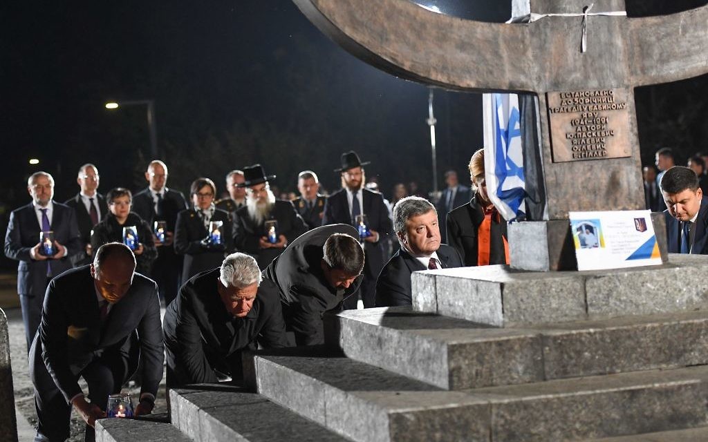 Petro Porochenko à la cérémonie des 75 ans du massacre de Babi Yar, le 29 septembre 2016 (Crédit : Shahar Azran / WJC) Petro Porochenko à la cérémonie des 75 ans du massacre de Babi Yar, le 29 septembre 2016 (Crédit : Shahar Azran / WJC)