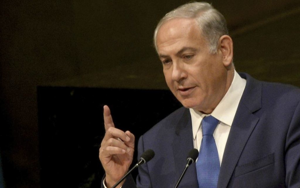 Le Premier ministre Benjamin Netanyahu devant l'Assemblée générale des Nations unies à New York, le 30 septembre 2015. (Crédit : Avi Ohayon/GPO) Le Premier ministre Benjamin Netanyahu devant l'Assemblée générale des Nations unies à New York, le 30 septembre 2015. (Crédit : Avi Ohayon/GPO)