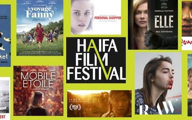 32ème EDITION DU FESTIVAL INTERNATIONAL DU FILM A HAIFA (Crédit : Facebook/Institut français de Tel Aviv) 32ème EDITION DU FESTIVAL INTERNATIONAL DU FILM A HAIFA (Crédit : Facebook/Institut français de Tel Aviv)