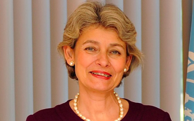 Irina Bokova, directrice générale de l'UNESCO. (Crédit : WikiCommons) Irina Bokova, directrice générale de l'UNESCO. (Crédit : WikiCommons)
