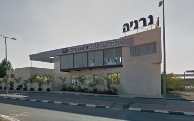 Vue sur la salle de mariages Narnia à Beer Sheva (Crédit : Google Maps)