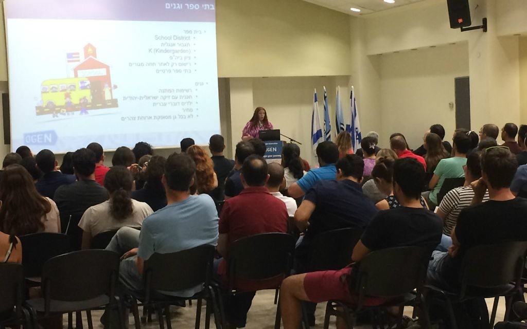 Les jeunes Israéliens assistznt à la réunion de relocalisation à Herzliya, (Crédit : Autorisation Shoshanna Solomon) Les jeunes Israéliens assistznt à la réunion de relocalisation à Herzliya, (Crédit : Autorisation Shoshanna Solomon)