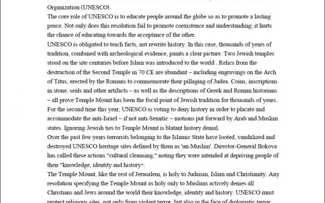 Une lettre du ministre de l'Education Naftali Bennett à la directrice générale de l'UNESCO Irina Bokova, datée du 13 octobre 2016, après que l'instance culturelle a voté une résolution déniant les liens entre le judaïsme et le Mont du Temple, ainsi qu'avec le Mur Occidental.