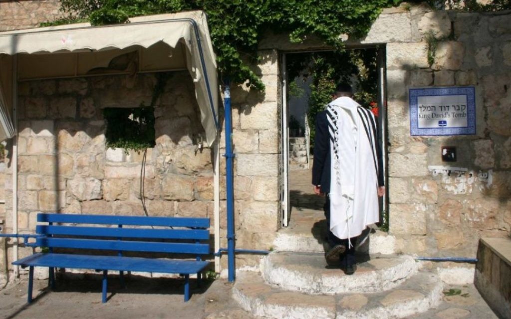 Le tombeau du roi David et la cénacle , lieu ou se serait tenue La Cène, sont dans le même bâtiment. (Crédit : Shmuel Bar-Am)