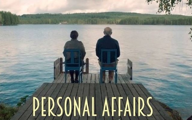 L'affiche du film pour "Personal Affairs" de la cinéaste palestinienne Maha Haj