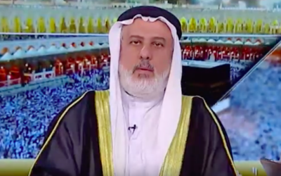 Mohammad Sharif Odeh (Crédit : capture d'écran YouTube)