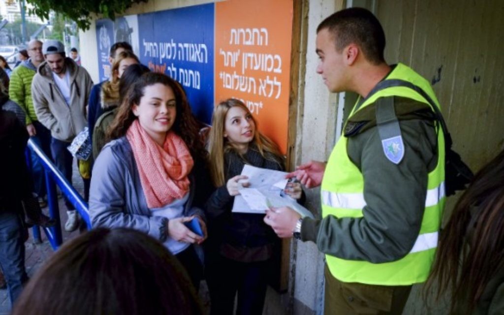 Un groupe de nouvelles recrues arrive au centre d'incorporation militaire aux abords de Tel Aviv le 11 janvier 2015.   (Crédit : Chen Leopold/Flash90)
