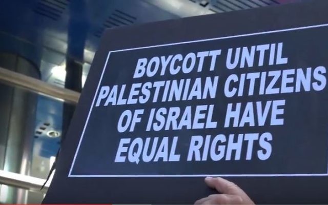 Un manifestant contre la loi anti-BDS devant les bureaux du gouverneur Cuomo, à New York, le 9 juin 2016. (Crédit : capture d'écran New York) Un manifestant contre la loi anti-BDS devant les bureaux du gouverneur Cuomo, à New York, le 9 juin 2016. (Crédit : capture d'écran New York)