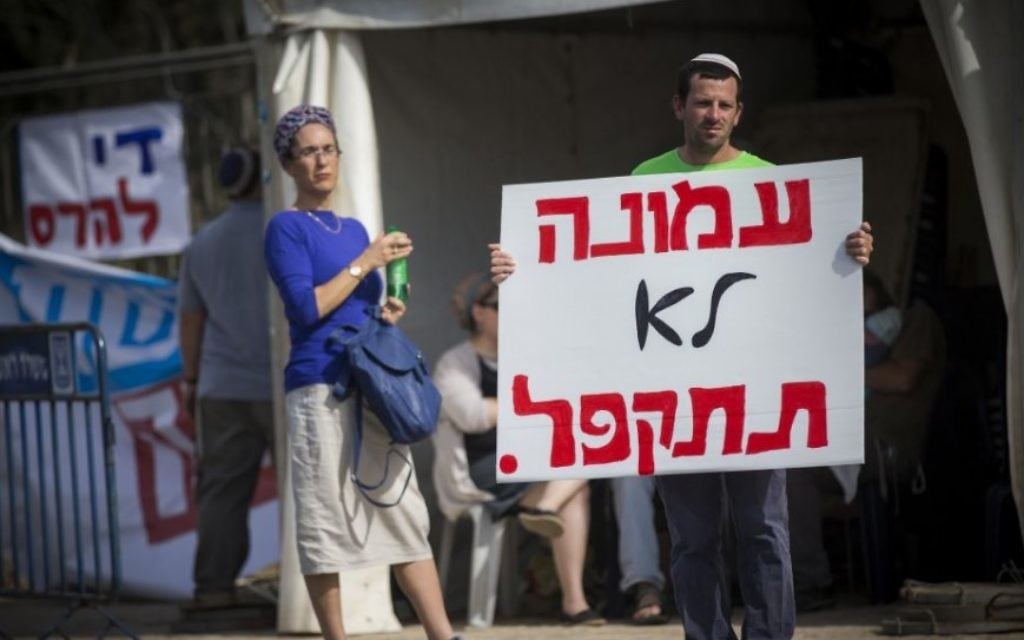 Des résidents israéliens des implantations de Cisjordanie manifestent en faveur du projet de loi qui légalisera les avant-postes, devant le bureau du Premier ministre, le 13 novembre 2016. (Crédits : Yonatan Sindel/Flash90) Des résidents israéliens des implantations de Cisjordanie manifestent en faveur du projet de loi qui légalisera les avant-postes, devant le bureau du Premier ministre, le 13 novembre 2016. (Crédits : Yonatan Sindel/Flash90)