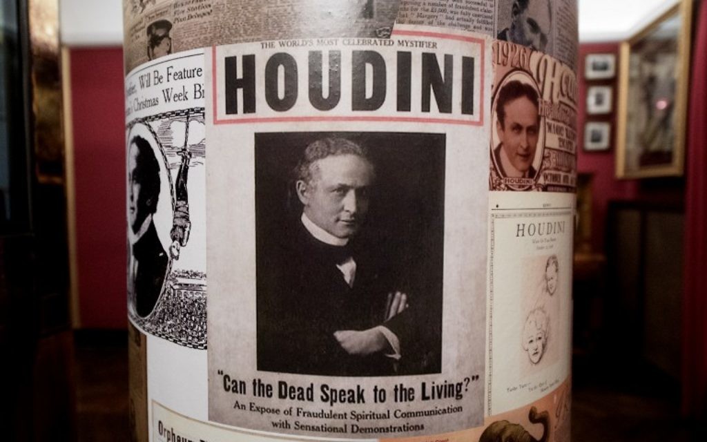 Une affiche pour le musée de la "Maison de Houdini", à Budapest, le 2 décembre 2016. (Crédit : Attila Kisbenedek/AFP)