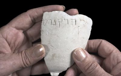 Fragment d'un bol en roche calcaire de l'époque des Hasmonéens, sur lequel apparaît le nom Hyrcan. (Crédit : Clara Amit/Israel Antiquities Authority) Fragment d'un bol en roche calcaire de l'époque des Hasmonéens, sur lequel apparaît le nom Hyrcan. (Crédit : Clara Amit/Israel Antiquities Authority)