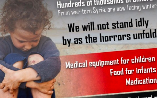 Une publicité pour la campagne populaire de collecte de fonds lancée par l'organisation "Juste au-delà de nos frontières", qui a pour objectif d'amener des équipements d'urgence aux Syriens souffrant de la guerre civile dans leur pays. (Crédit : Autorisation) Une publicité pour la campagne populaire de collecte de fonds lancée par l'organisation "Juste au-delà de nos frontières", qui a pour objectif d'amener des équipements d'urgence aux Syriens souffrant de la guerre civile dans leur pays. (Crédit : Autorisation)