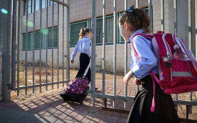 Des jeunes filles ultra-orthodoxes entrent dans leur école à Beit Shemesh, le 8 septembre 2014. (Flash90) Des jeunes filles ultra-orthodoxes entrent dans leur école à Beit Shemesh, le 8 septembre 2014. (Flash90)