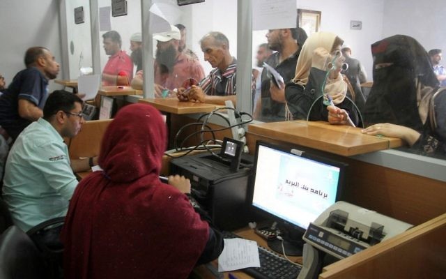 Photo d'illustration d'un bureau de poste dans la bande de Gaza (Crédit : Abed Rahim Khatib/Flash90)