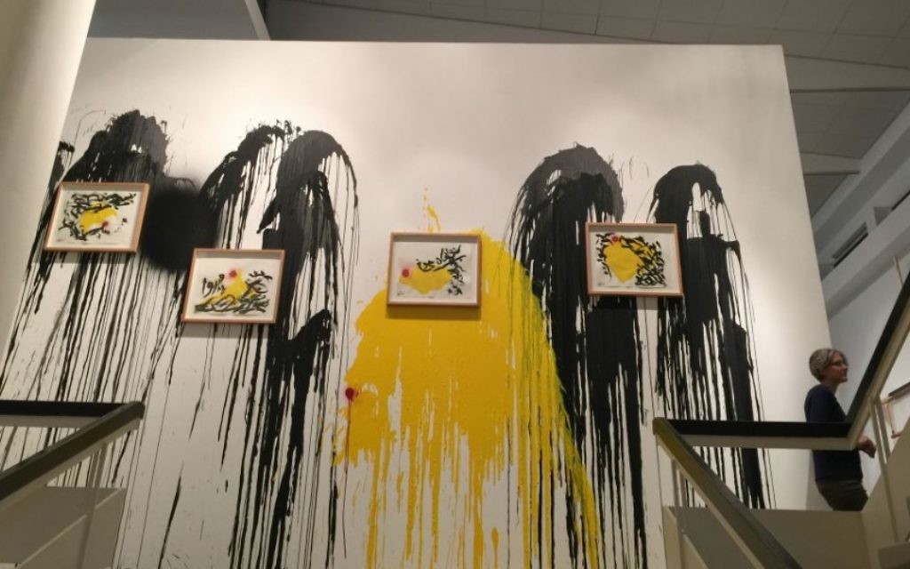 L'une des installations de La Midrasha, une nouvelle exposition d'un mois qui a ouvert ses portes le jeudi 1er décembre au Pavillon d'Art contemporain Helena Rubinstein au Tel Aviv Museum of Art (Crédit : Jessica Steinberg/Times of Israel) L'une des installations de La Midrasha, une nouvelle exposition d'un mois qui a ouvert ses portes le jeudi 1er décembre au Pavillon d'Art contemporain Helena Rubinstein au Tel Aviv Museum of Art (Crédit : Jessica Steinberg/Times of Israel)