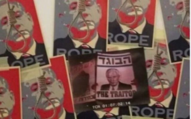 Une affiche du Premier ministre assassiné Yitzhak Rabin entourée d'images du Premier ministre Benjamin Netanyahu avec un nœud coulant, exposées au sein de l'Académie Bezalel, en décembre 2016. (Crédit : Twitter) Une affiche du Premier ministre assassiné Yitzhak Rabin entourée d'images du Premier ministre Benjamin Netanyahu avec un nœud coulant, exposées au sein de l'Académie Bezalel, en décembre 2016. (Crédit : Twitter)