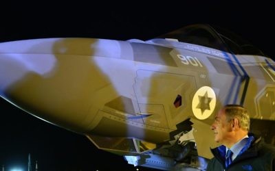 Le Premier ministre Benjamin Netanyahu à Nevatim lors de la cérémonie organisée pour l'arrivée des F-35, le 12 décembre 2016. (Crédit : Kobi Gideon/GPO)