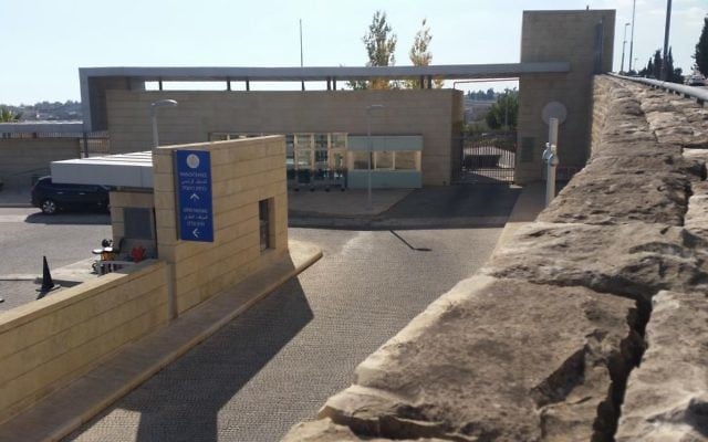 Le consulat américain de Jérusalem, situé dans le quartier d'Arnona, à Jérusalem, qui pourrait accueillir la future ambassade américaine en décembre 2016. (Crédit : Raphael Ahren/Times of Israël) Le consulat américain de Jérusalem, situé dans le quartier d'Arnona, à Jérusalem, qui pourrait accueillir la future ambassade américaine en décembre 2016. (Crédit : Raphael Ahren/Times of Israël)