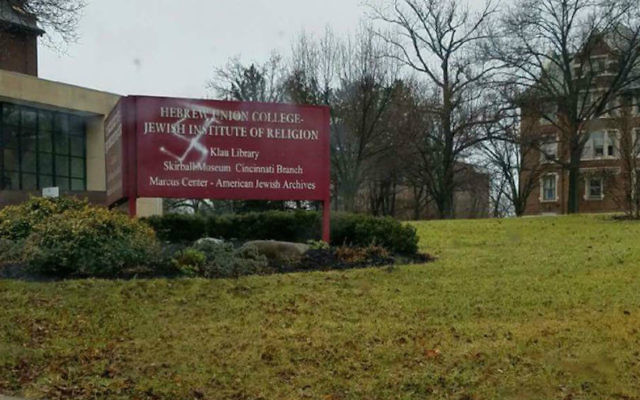 Une croix gammée a été découverte sur un panneau du campus de l'école rabbinique du mouvement réformé de Cincinnati, le 3 janvier 2017. (Crédit : Lisa Dillon via JTA)