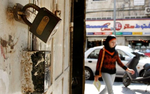 Un magasin fermé à Jérusalem Est en signe de protestation contre les élections municipales de Jérusalem, le 11 novembre 2008. Illustration. (Crédit : Daniel Dreifuss/Flash90)