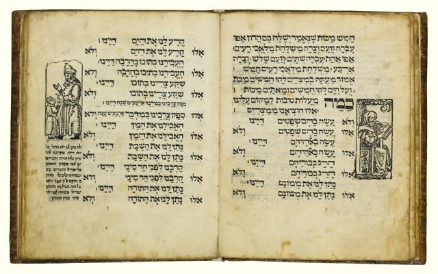 Une Haggadah imprimée à Prague en 1556. (Crédit : Bibliothèque nationale) Une Haggadah imprimée à Prague en 1556. (Crédit : Bibliothèque nationale)