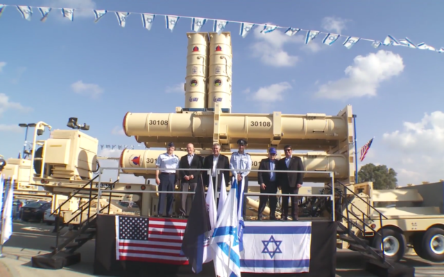 L'armée israélienne a reçu le 18 janvier 2017 de nouveaux engins d'interception antimissiles qui renforcent le système de défense de l'Etat, en partie financé par les États-Unis. (Crédit : Capture d'écran) L'armée israélienne a reçu le 18 janvier 2017 de nouveaux engins d'interception antimissiles qui renforcent le système de défense de l'Etat, en partie financé par les États-Unis. (Crédit : Capture d'écran)