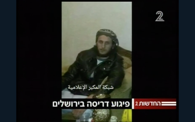 Fadi al-Qanbar, le terroriste qui a renversé avec son camion un groupe de soldats israéliens, en tuant quatre et en blessant 16, à Jérusalem, le 8 janvier 2017. (Crédit : capture d'écran Deuxième chaîne) Fadi al-Qanbar, le terroriste qui a renversé avec son camion un groupe de soldats israéliens, en tuant quatre et en blessant 16, à Jérusalem, le 8 janvier 2017. (Crédit : capture d'écran Deuxième chaîne)