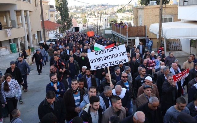 Manifestation d'Arabes israéliens contre les démolitions de maison, à Arara, le 21 janvier 2017. (Crédit : autorisation)