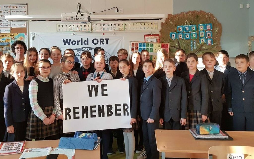 Des milliers d'élèves des écoles du World ORT ont participé à la campagne  #WeRemember lancée par le Congrès juif mondial lors de la Journée Internationale dédiée à la mémoire des victimes de l'Holocauste, le 27 janvier 2017 (Autorisation : World Jewish Congress)