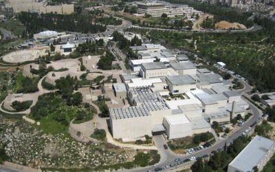 Le musée d'Israël, et la Knesset au second plan. Illustration. (Crédit : אסף.צ/CC BY-SA 3.0/WikiCommons)