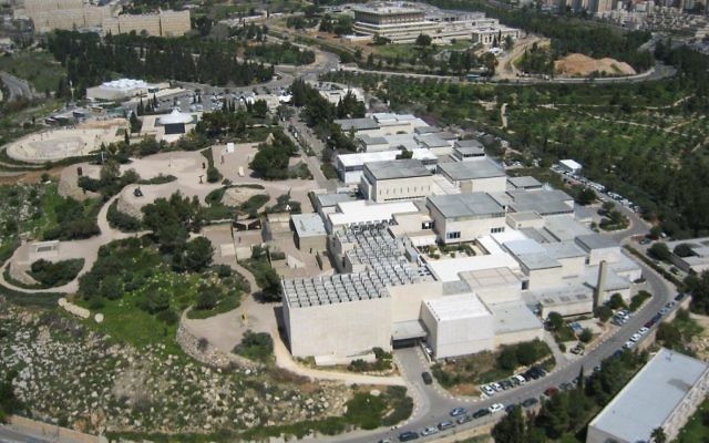 Le musée d'Israël, et la Knesset au second plan. Illustration. (Crédit : אסף.צ/CC BY-SA 3.0/WikiCommons) Le musée d'Israël, et la Knesset au second plan. Illustration. (Crédit : אסף.צ/CC BY-SA 3.0/WikiCommons)