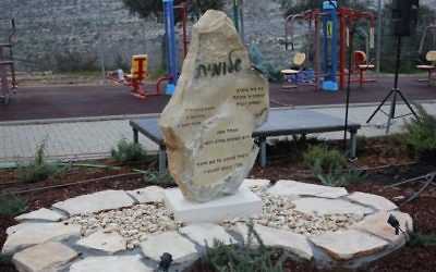 Une stèle érigée sur un terrain de jeux aux abords d'un jardin d'enfants de l'implantation de Beit Horon , près de Jérusalem, là où Shlomit Krigman avait été poignardée à mort un an auparavant. Photo prise le 12 février 2017 (Crédit : Judah Ari Gross/Times of Israel)