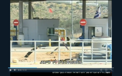 Le checkpoint Teenim, entre Israël et la Cisjordanie. (Crédit : capture d'écran Deuxième chaîne) Le checkpoint Teenim, entre Israël et la Cisjordanie. (Crédit : capture d'écran Deuxième chaîne)