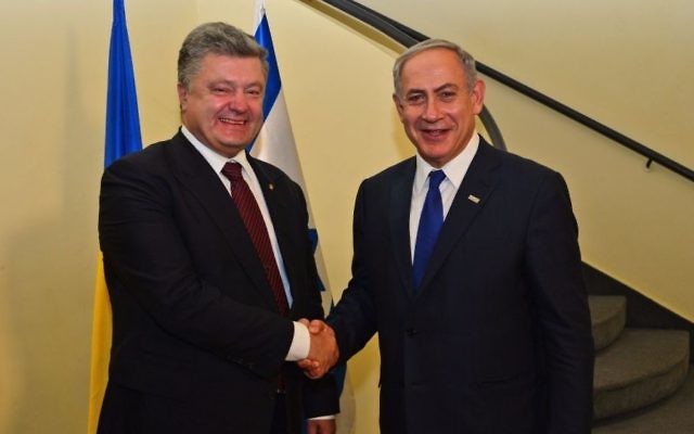 Le président ukrainien Petro Porochenko, à gauche, avec le Premier ministre Benjamin Netanyahu, le 30 septembre 2016. (Crédit : GPO)