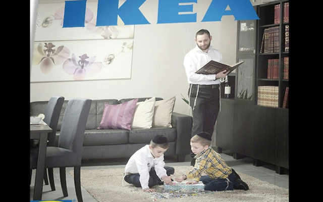 La couverture du catalogue d'IKEA destiné aux juifs ultra-orthodoxes en Israël, ne figure ni femme, ni fille. (Crédit : capture d'écran YouTube)
