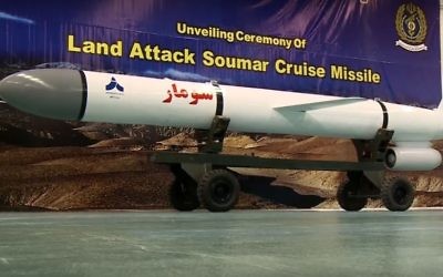 Le missile de croisière Soumar lors de sa présentation en mars 2015 (Crédit : Capture d'écran YouTube)