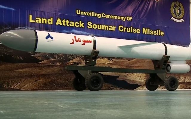 Le missile de croisière Soumar lors de sa présentation en mars 2015 (Crédit : Capture d'écran YouTube) Le missile de croisière Soumar lors de sa présentation en mars 2015 (Crédit : Capture d'écran YouTube)