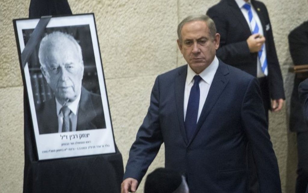 Le Premier ministre Benjamin Netanyahu vu lors d'un service commémorant la mémoire de Yitzhak Rabin à l'occasion du 21ème anniversaire de son assassinat au cimetière du Mont Herzl de Jérusalem, le 13 novembre 2016. (Crédit : Ohad Zwigenberg/POOL)