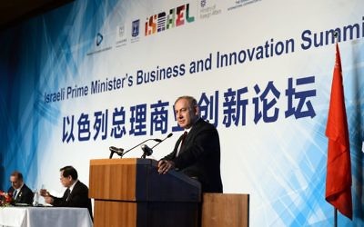 Le Premier ministre Benjamin Netanyahu pendant un sommet économique à Pékin, en Chine, le 20 mars 2017. (Crédit : Haim Zach/GPO)