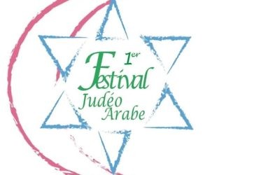 Le premier festival judéo-arabe de Molenbeek propose un programme original et très varié (Crédit: Festival judéo-arabe)