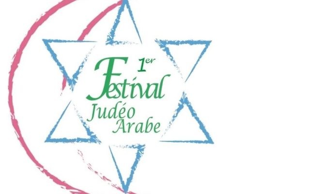 Le premier festival judéo-arabe de Molenbeek propose un programme original et très varié (Crédit: Festival judéo-arabe) Le premier festival judéo-arabe de Molenbeek propose un programme original et très varié (Crédit: Festival judéo-arabe)