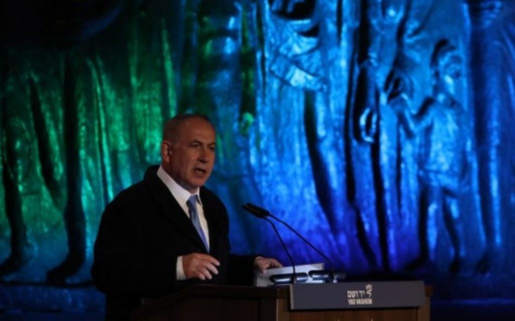 Benjamin Netanyahu à la cérémonie de Yad Vashem à Jérusalem, à Yom HaShoah, le 23 avril 2017. (Crédit : Yonatan Sindel/Flash90) Benjamin Netanyahu à la cérémonie de Yad Vashem à Jérusalem, à Yom HaShoah, le 23 avril 2017. (Crédit : Yonatan Sindel/Flash90)