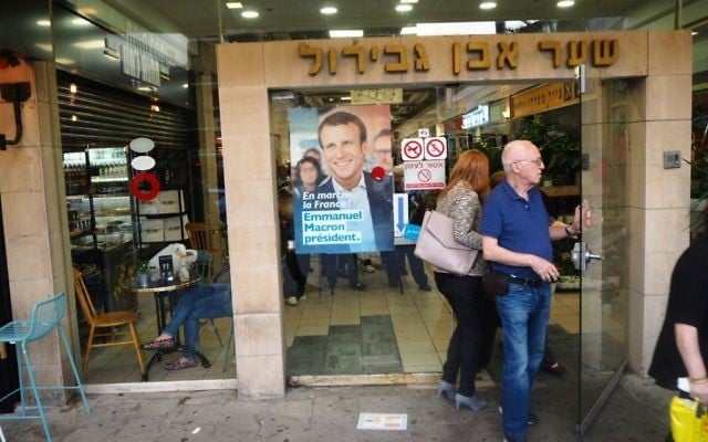 Le théâtre Tsavat de Tel-Aviv accueillait le 19 avril, à 3 jours des élections, un meeting de l'antenne locale d'En Marche (Crédit: Pierre-Simon Assouline) Le théâtre Tsavat de Tel-Aviv accueillait le 19 avril, à 3 jours des élections, un meeting de l'antenne locale d'En Marche (Crédit: Pierre-Simon Assouline)