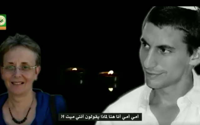 Une image extraite d'une vidéo musicale du Hamas diffusée le 20 avril 2017 dans laquelle le groupe affirme que les soldats tués Oron Shaul et Hadar Goldin sont vivants et en captivité à Gaza (Capture d'écran)